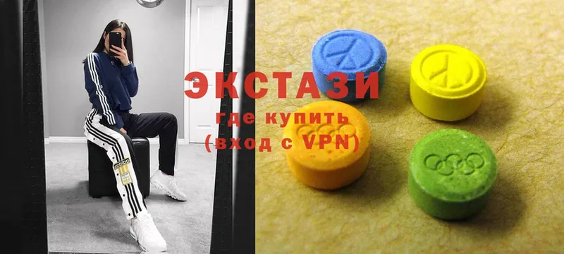 Ecstasy XTC  Болотное 