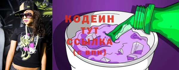 не бодяженный Бронницы