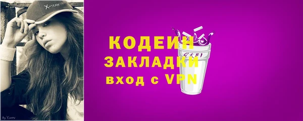 прущая мука Бугульма