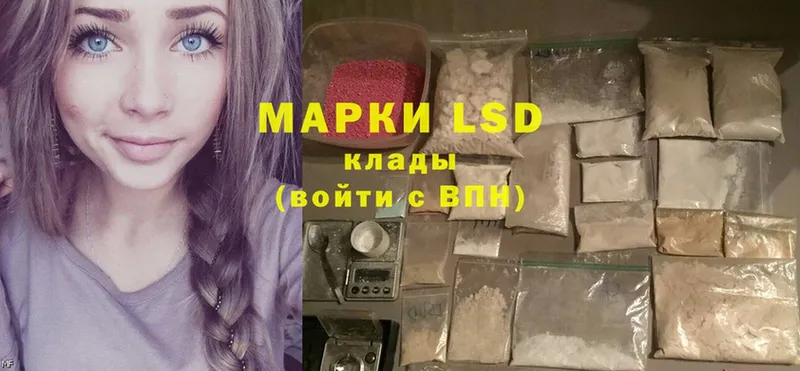 kraken маркетплейс  Болотное  Лсд 25 экстази ecstasy 